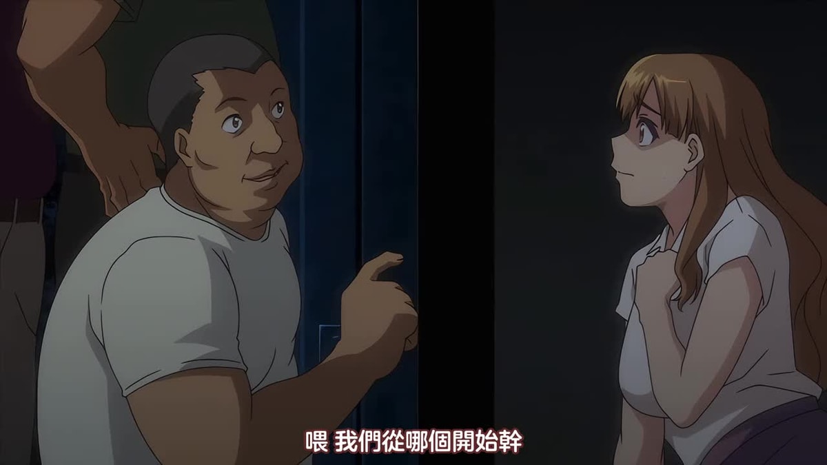 牝を狩る村 前編[しのぎ鋭介] [中文字幕]