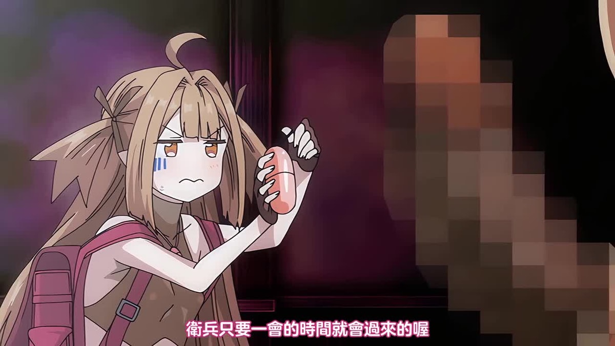 異世界来たのでスケベスキルで全力謳歌しようと思う THE ANIMATION 第5巻 [中文字幕]