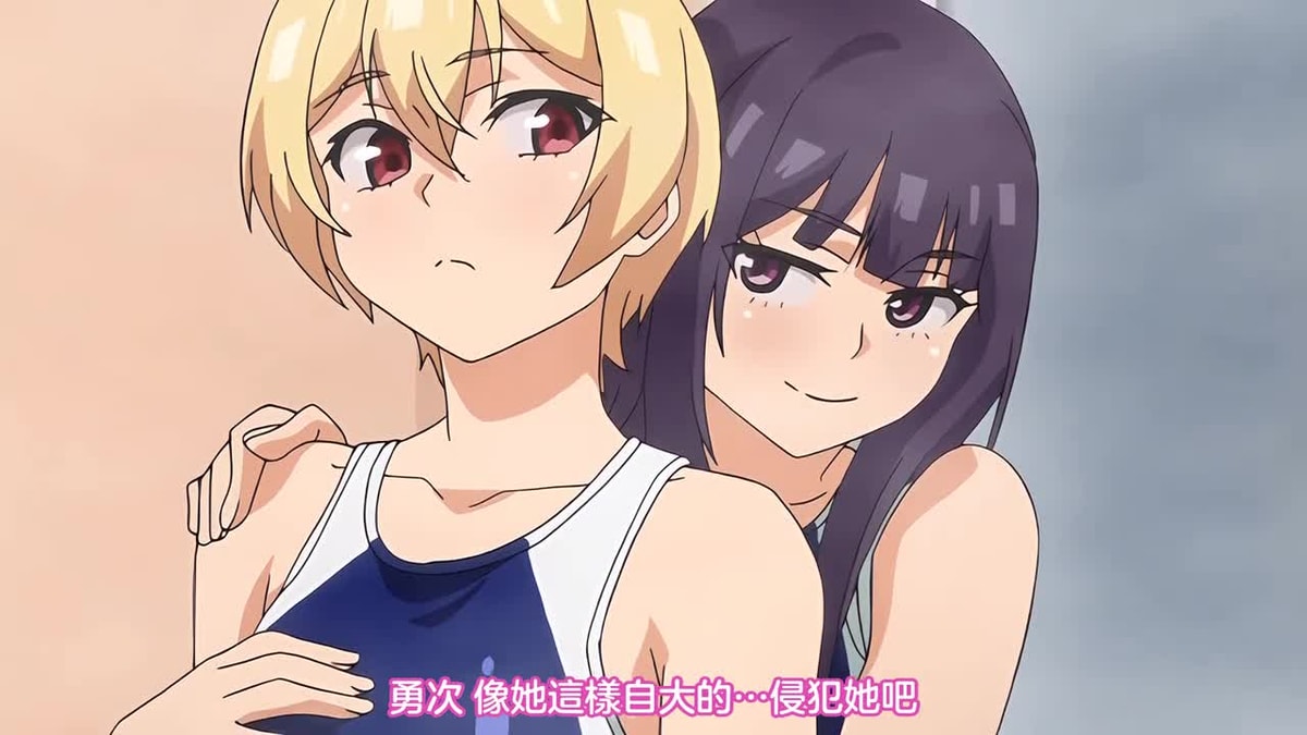 同居する粘液 第2話 混ざり合う日常 [中文字幕]